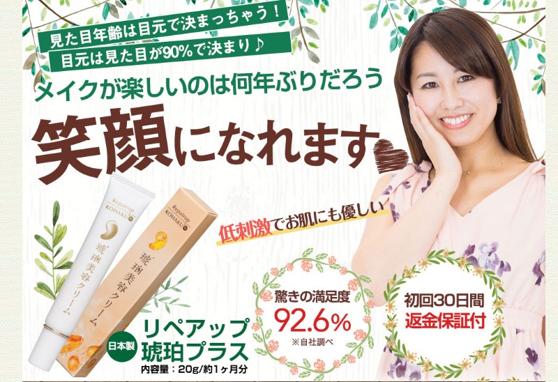 �V���΍���p���e�A�C�N���[���y���y�A�b�v���߃v���X�z���T�C�g